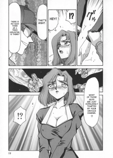 [Taira Hajime] Change! 1 [English] [SaHa] - page 19