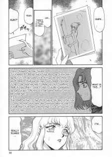 [Taira Hajime] Change! 1 [English] [SaHa] - page 35
