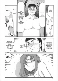 [Taira Hajime] Change! 1 [English] [SaHa] - page 42