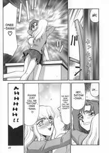 [Taira Hajime] Change! 1 [English] [SaHa] - page 49
