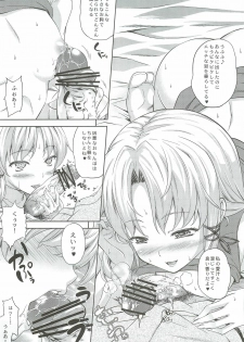 (Reitaisai 9) [Ark Emerald (Nanase Mizuho)] Kaze wa Furi San (Touhou Project) - page 14