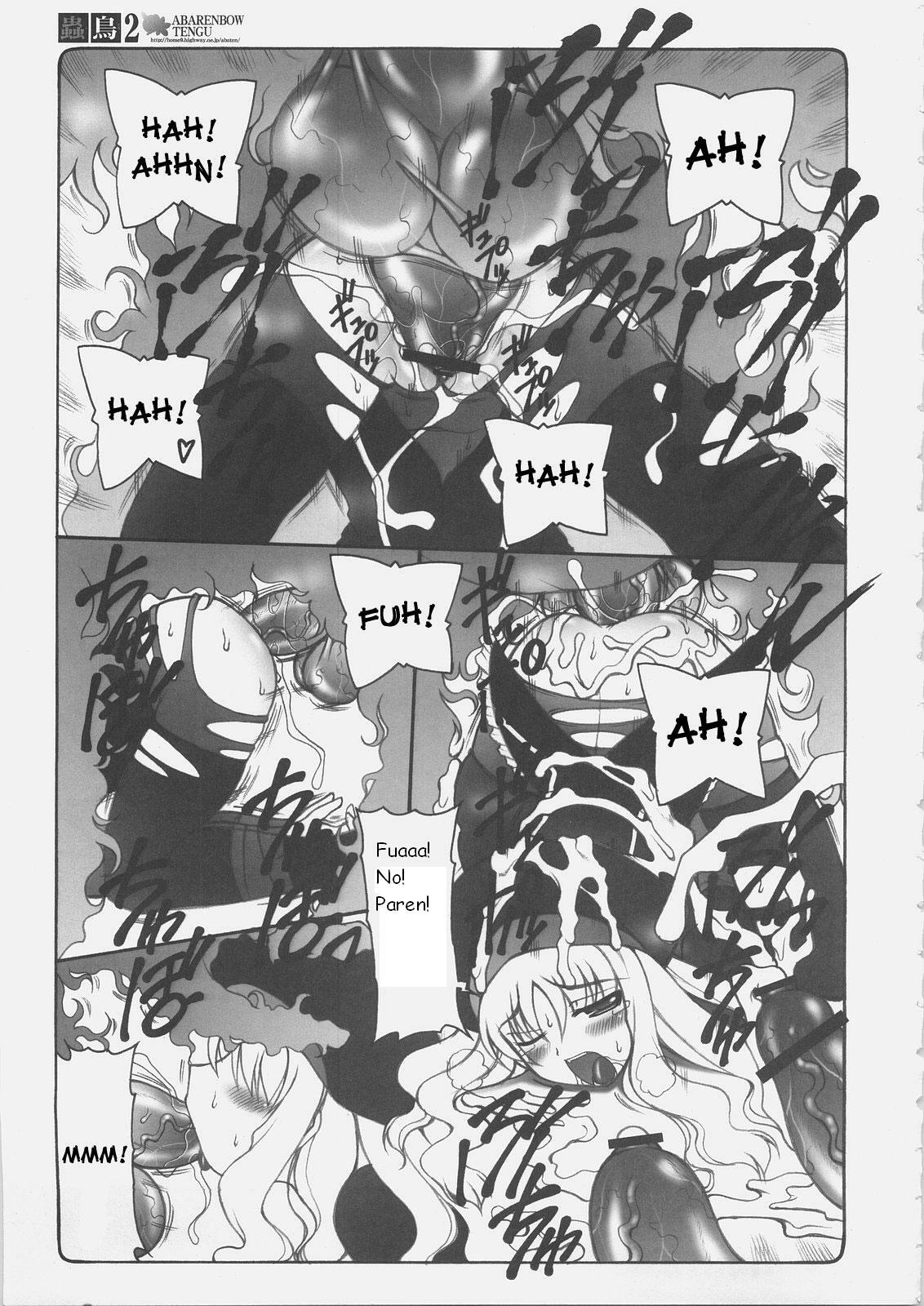 (C69) [Abarenbow Tengu (Izumi Yuujiro)] Kotori 2 (Fate/stay night) [Spanish] {Kurotao} page 7 full