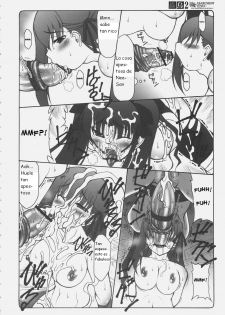(C69) [Abarenbow Tengu (Izumi Yuujiro)] Kotori 2 (Fate/stay night) [Spanish] {Kurotao} - page 34
