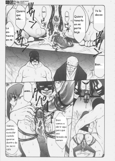 (C69) [Abarenbow Tengu (Izumi Yuujiro)] Kotori 2 (Fate/stay night) [Spanish] {Kurotao} - page 35