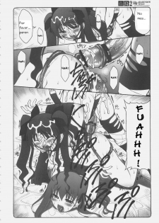 (C69) [Abarenbow Tengu (Izumi Yuujiro)] Kotori 2 (Fate/stay night) [Spanish] {Kurotao} - page 36