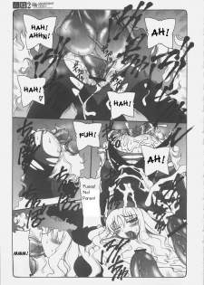 (C69) [Abarenbow Tengu (Izumi Yuujiro)] Kotori 2 (Fate/stay night) [Spanish] {Kurotao} - page 7
