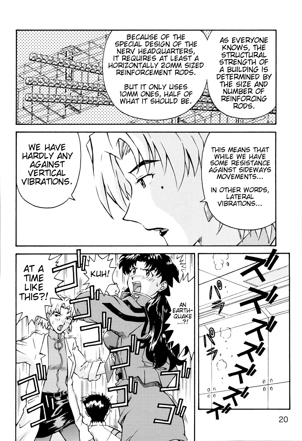 (C70) [TENGU NO TSUZURA (Kuro Tengu)] THE TOWERING INFERNO (Neon Genesis Evangelion) [English] [Trinity Translations] page 20 full