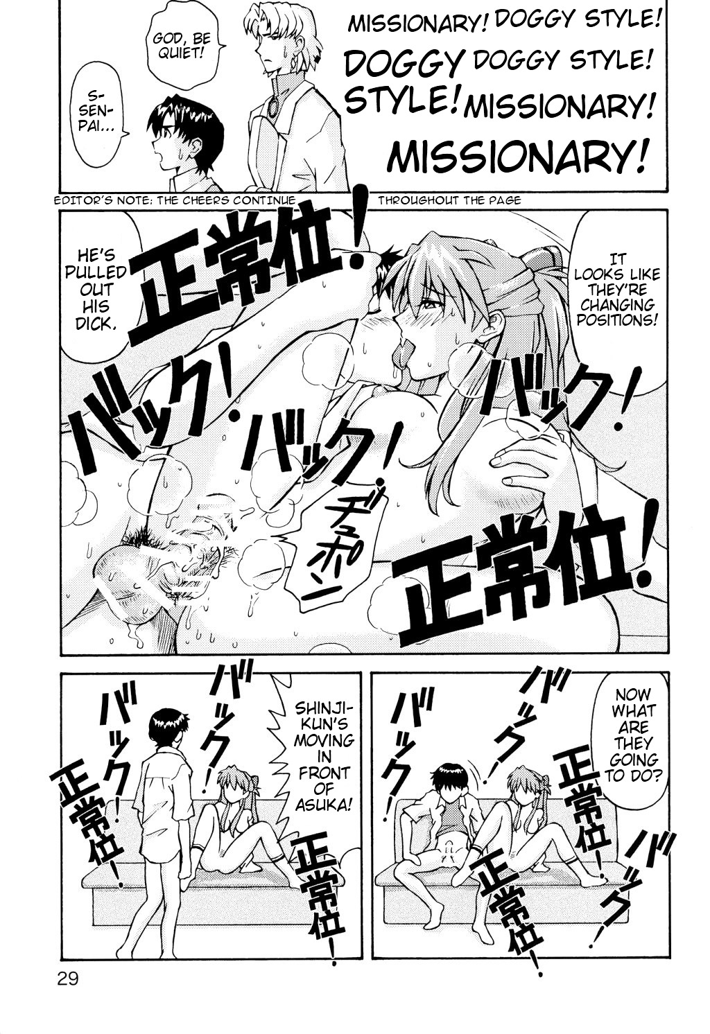 (C70) [TENGU NO TSUZURA (Kuro Tengu)] THE TOWERING INFERNO (Neon Genesis Evangelion) [English] [Trinity Translations] page 29 full