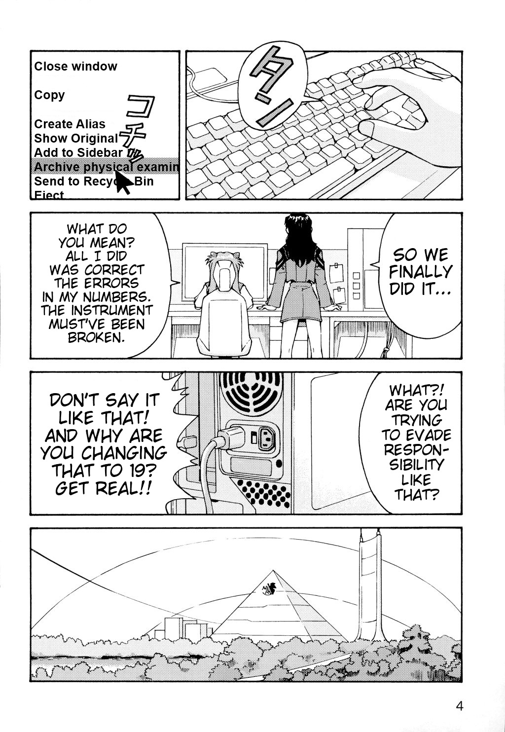 (C70) [TENGU NO TSUZURA (Kuro Tengu)] THE TOWERING INFERNO (Neon Genesis Evangelion) [English] [Trinity Translations] page 4 full