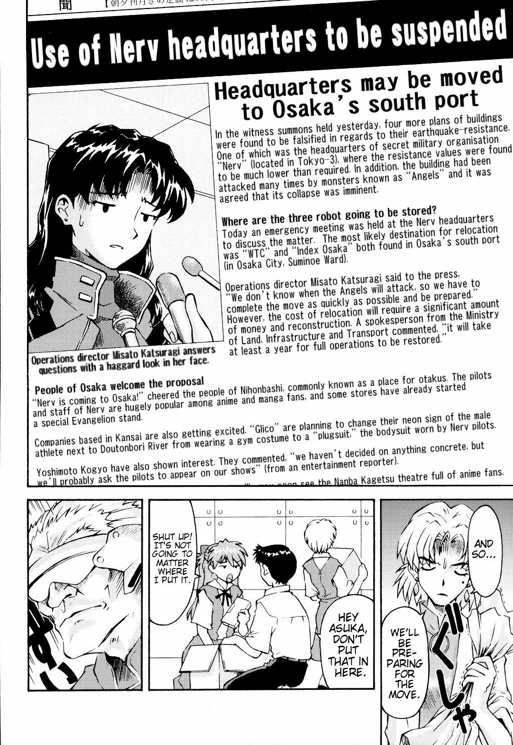 (C70) [TENGU NO TSUZURA (Kuro Tengu)] THE TOWERING INFERNO (Neon Genesis Evangelion) [English] [Trinity Translations] page 6 full