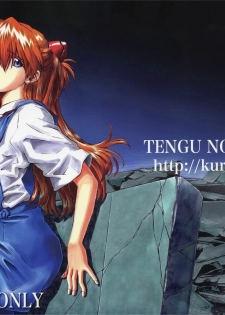 (C70) [TENGU NO TSUZURA (Kuro Tengu)] THE TOWERING INFERNO (Neon Genesis Evangelion) [English] [Trinity Translations]