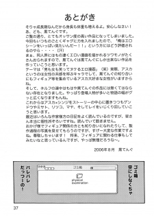 (C70) [TENGU NO TSUZURA (Kuro Tengu)] THE TOWERING INFERNO (Neon Genesis Evangelion) [English] [Trinity Translations] - page 37
