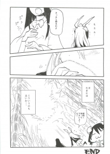 (Reitaisai 9) [Shironegiya (miya9)] -udongein- (Touhou Project) - page 24