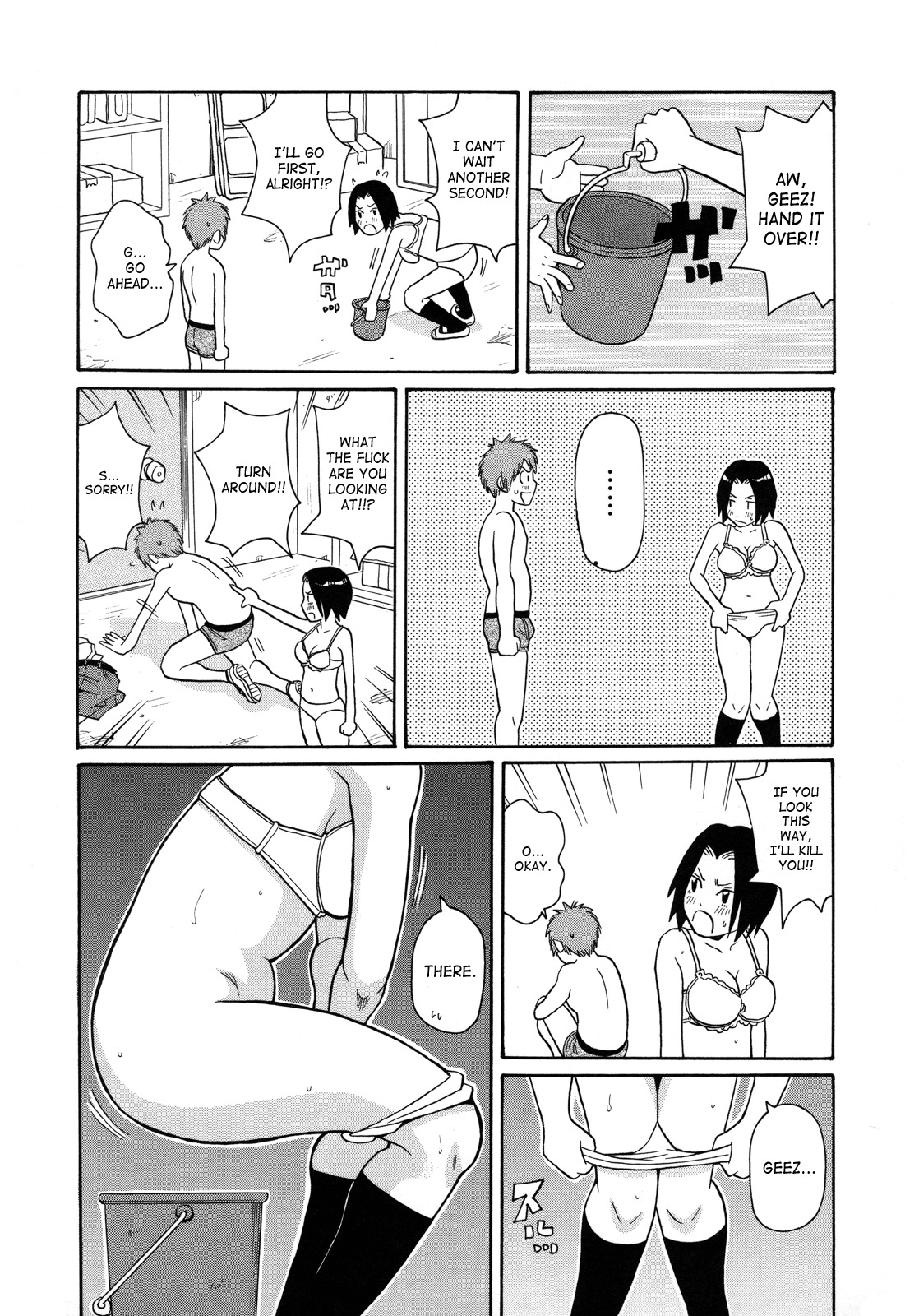 [John K. Peta] Monzetsukei [English] [SaHa] page 14 full