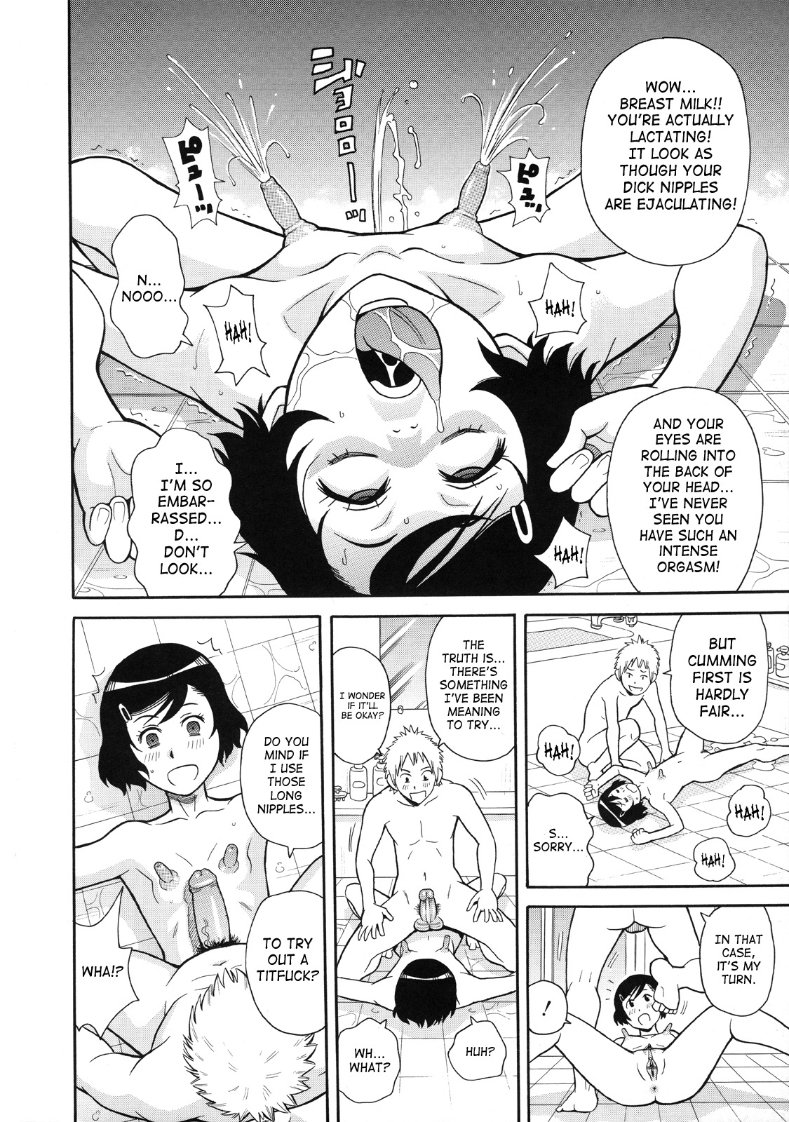 [John K. Peta] Monzetsukei [English] [SaHa] page 169 full