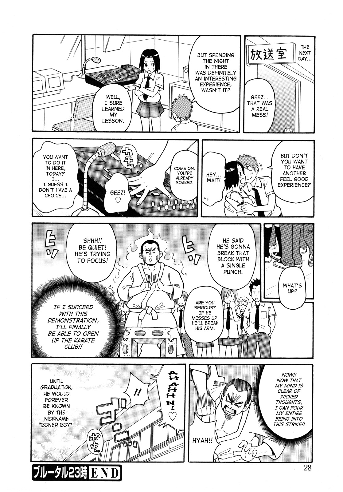 [John K. Peta] Monzetsukei [English] [SaHa] page 31 full