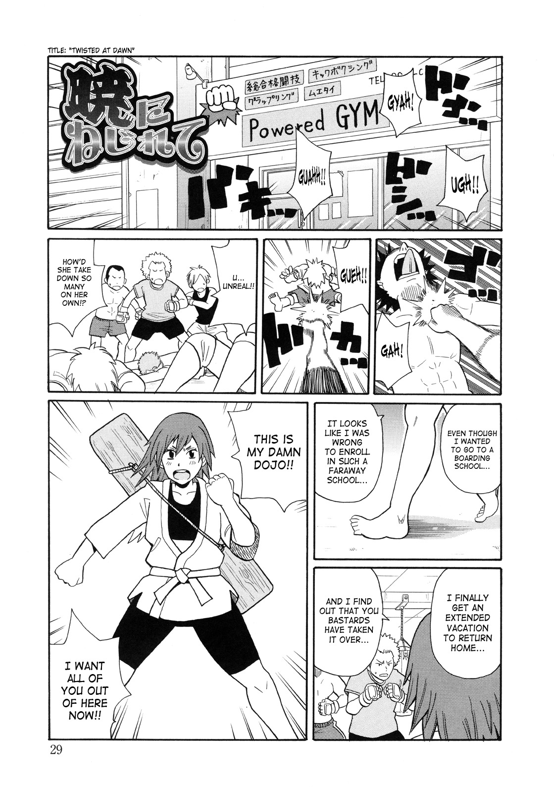 [John K. Peta] Monzetsukei [English] [SaHa] page 32 full