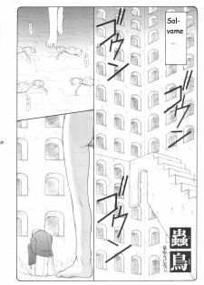 (C68) [Abarenbow Tengu (Izumi Yuujiro)] Kotori (Fate/stay night) [Spanish] [Kurotao] - page 4