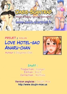 (C80) [DIOGENES CLUB (Haikawa Hemlen)] Love Hotel-gao Anaru-chan | Love Hotel Anaru chan (Ano Hi Mita Hana no Namae wo Bokutachi wa Mada Shiranai.) [French] [O-S] - page 23