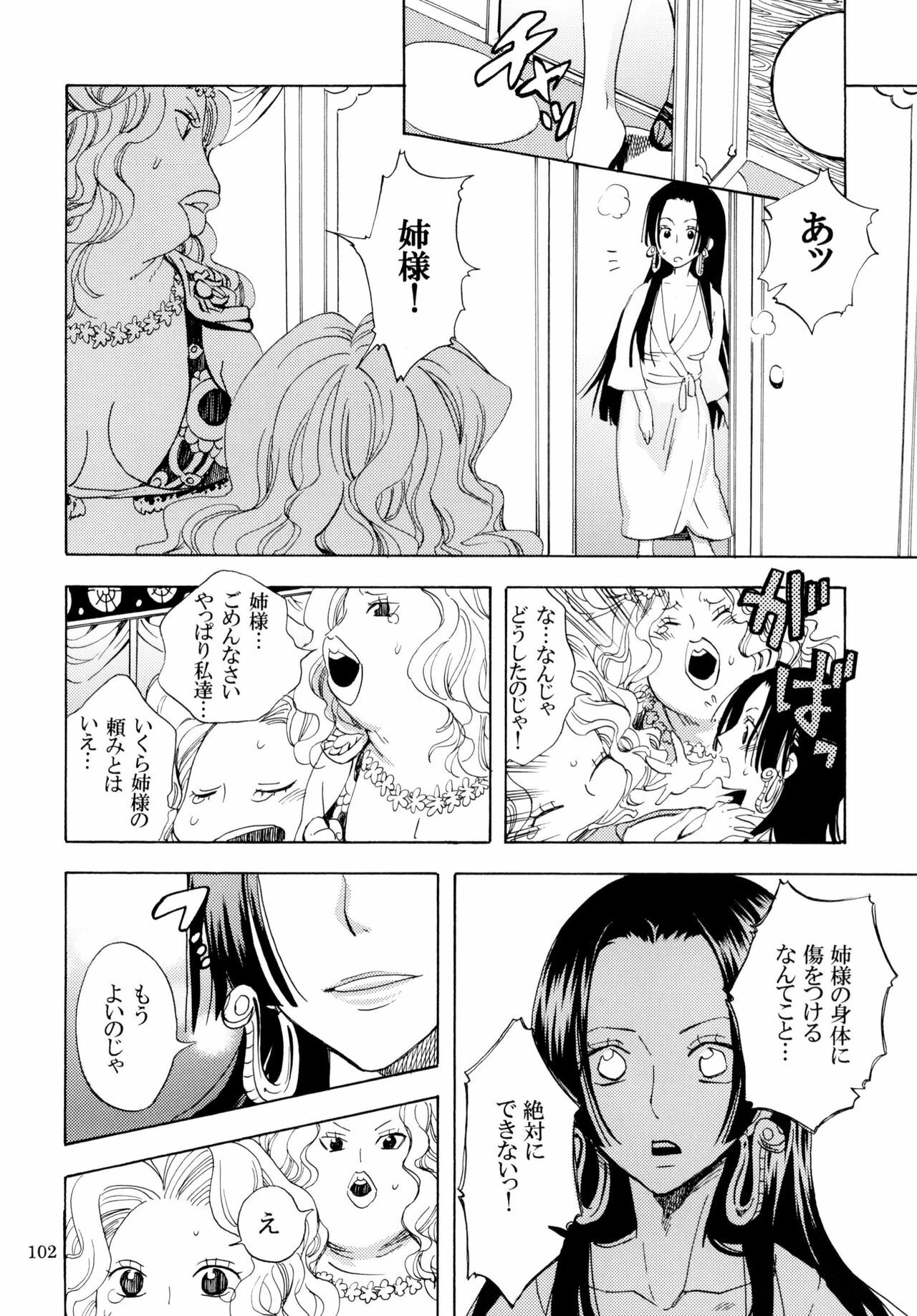 [Kurione-sha (YU-RI)] Yokujou Pirates ~Wanpi Soushuuhen~ (One Piece) [Digital] page 101 full