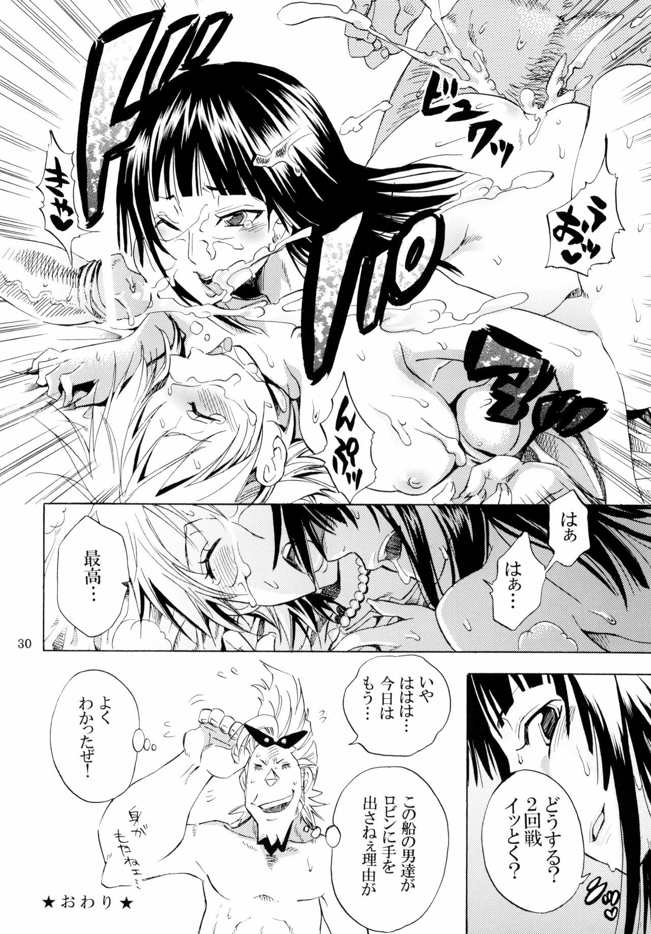 [Kurione-sha (YU-RI)] Yokujou Pirates ~Wanpi Soushuuhen~ (One Piece) [Digital] page 29 full