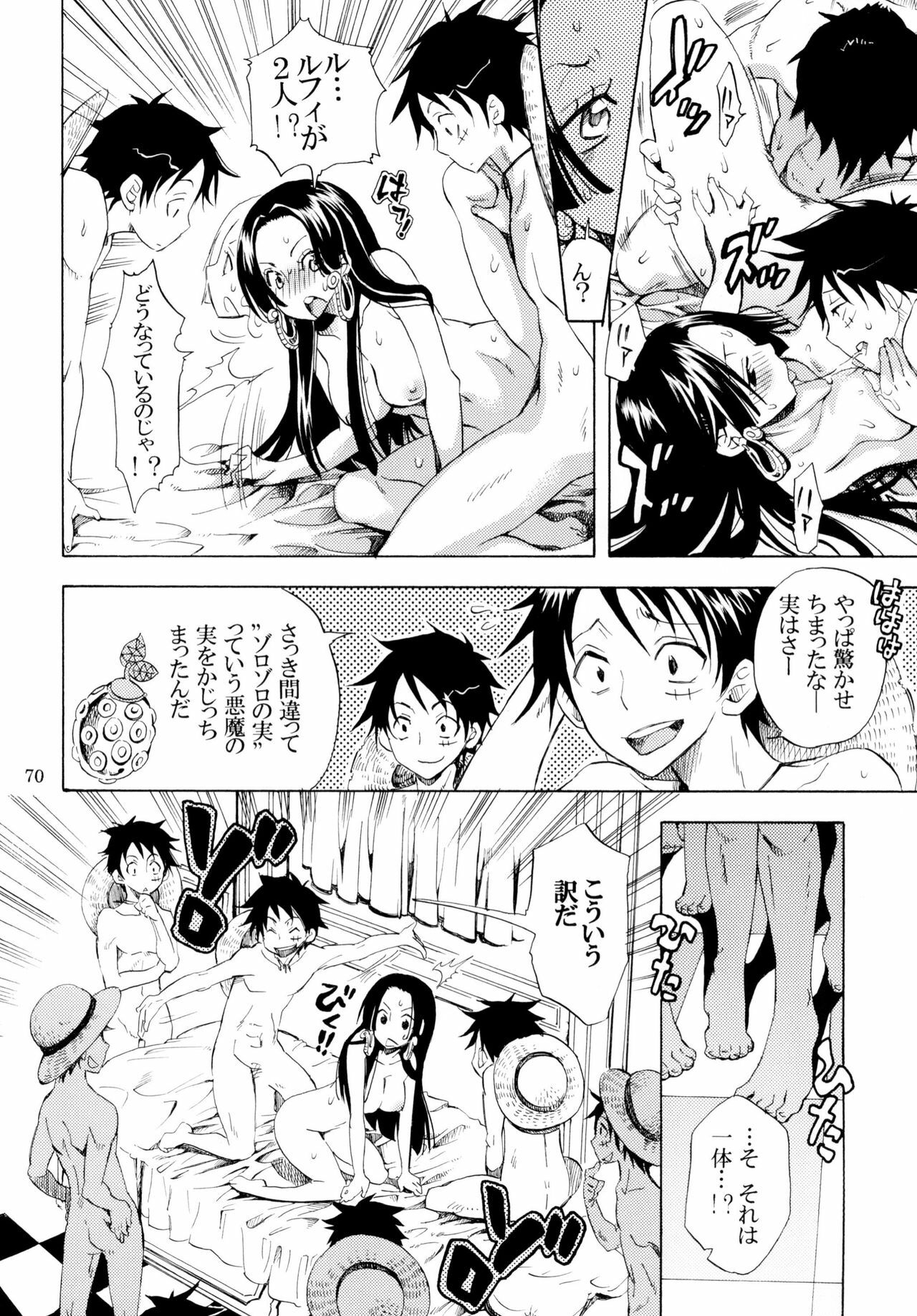 [Kurione-sha (YU-RI)] Yokujou Pirates ~Wanpi Soushuuhen~ (One Piece) [Digital] page 69 full