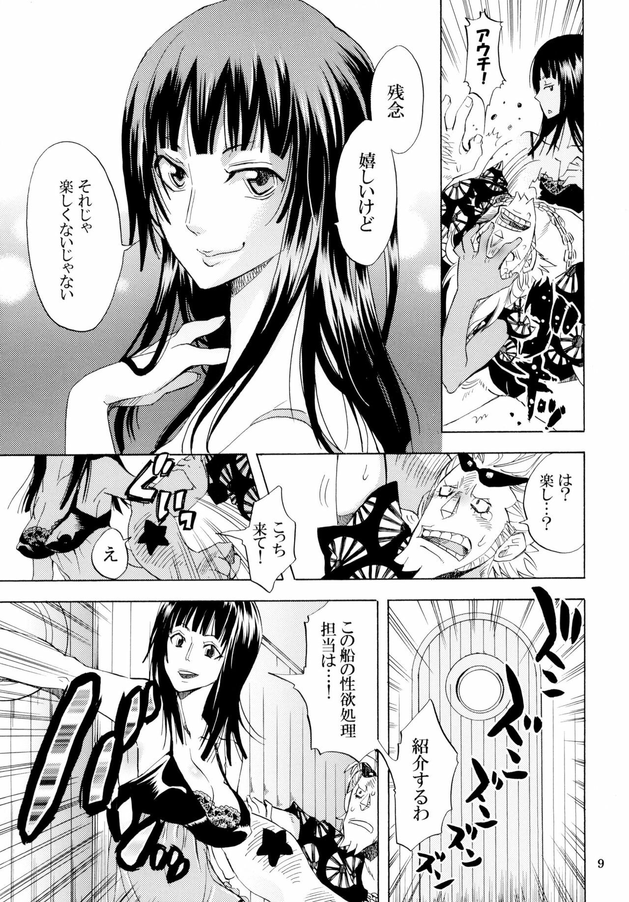 [Kurione-sha (YU-RI)] Yokujou Pirates ~Wanpi Soushuuhen~ (One Piece) [Digital] page 8 full