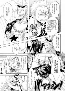 [Kurione-sha (YU-RI)] Yokujou Pirates ~Wanpi Soushuuhen~ (One Piece) [Digital] - page 10