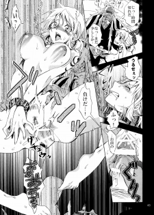 [Kurione-sha (YU-RI)] Yokujou Pirates ~Wanpi Soushuuhen~ (One Piece) [Digital] - page 42