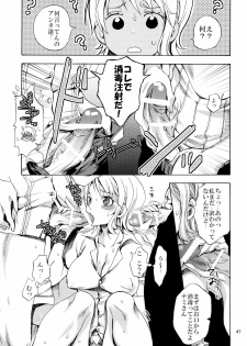 [Kurione-sha (YU-RI)] Yokujou Pirates ~Wanpi Soushuuhen~ (One Piece) [Digital] - page 46