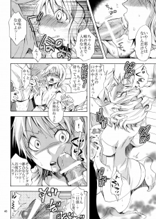 [Kurione-sha (YU-RI)] Yokujou Pirates ~Wanpi Soushuuhen~ (One Piece) [Digital] - page 47