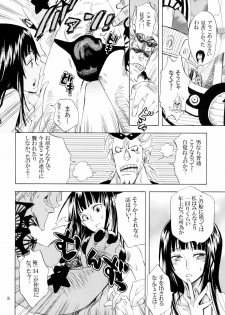 [Kurione-sha (YU-RI)] Yokujou Pirates ~Wanpi Soushuuhen~ (One Piece) [Digital] - page 7