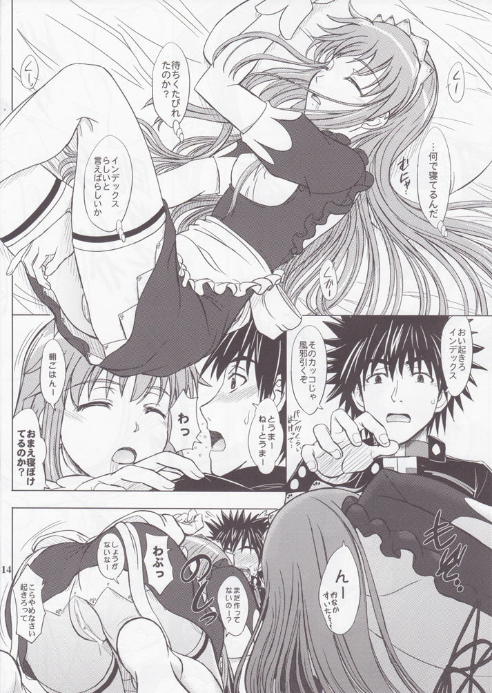 [studio A (Inanaki Shiki)] Kagaku to Majutsu no Maid Cafe (Toaru Majutsu no Index) [2012-01-27] page 13 full