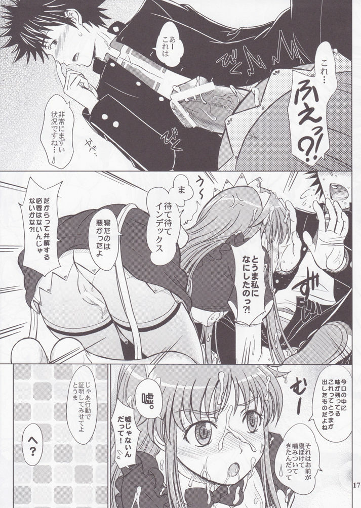 [studio A (Inanaki Shiki)] Kagaku to Majutsu no Maid Cafe (Toaru Majutsu no Index) [2012-01-27] page 16 full