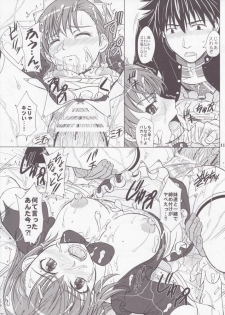 [studio A (Inanaki Shiki)] Kagaku to Majutsu no Maid Cafe (Toaru Majutsu no Index) [2012-01-27] - page 10
