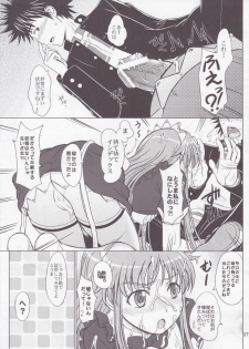 [studio A (Inanaki Shiki)] Kagaku to Majutsu no Maid Cafe (Toaru Majutsu no Index) [2012-01-27] - page 16