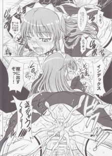 [studio A (Inanaki Shiki)] Kagaku to Majutsu no Maid Cafe (Toaru Majutsu no Index) [2012-01-27] - page 19