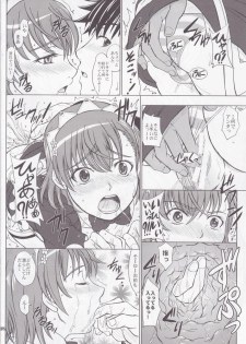 [studio A (Inanaki Shiki)] Kagaku to Majutsu no Maid Cafe (Toaru Majutsu no Index) [2012-01-27] - page 7