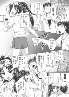 [Nozarashi Satoru] Shi-Kan-Ai - page 32