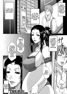 [Toguchi Masaya] Otonari Hitotonari | The Neighbor's Temperament (COMIC MUJIN 2010-07) [Portuguese-BR] - page 28