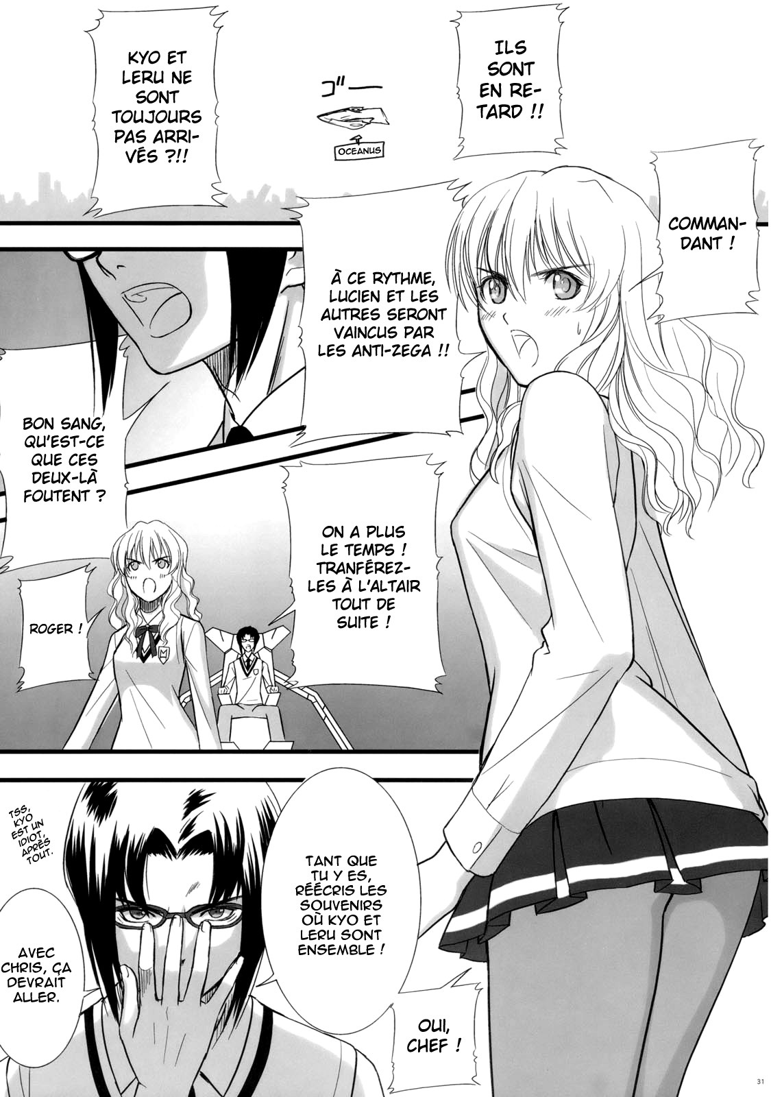 (C71) [T2 ART WORKS (Tony Taka)] Entangle (Zegapain) [French] [O-S] page 30 full