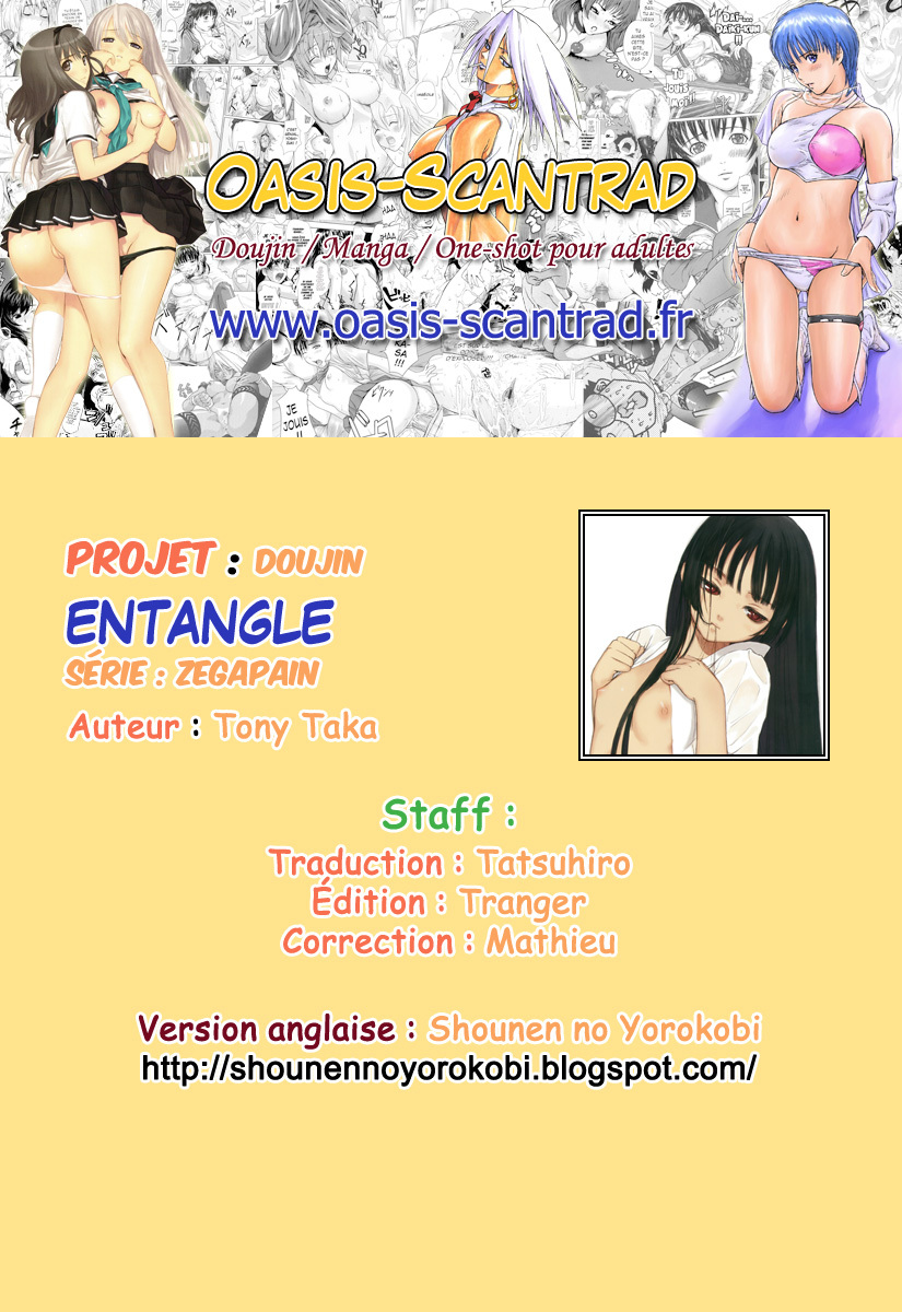 (C71) [T2 ART WORKS (Tony Taka)] Entangle (Zegapain) [French] [O-S] page 43 full