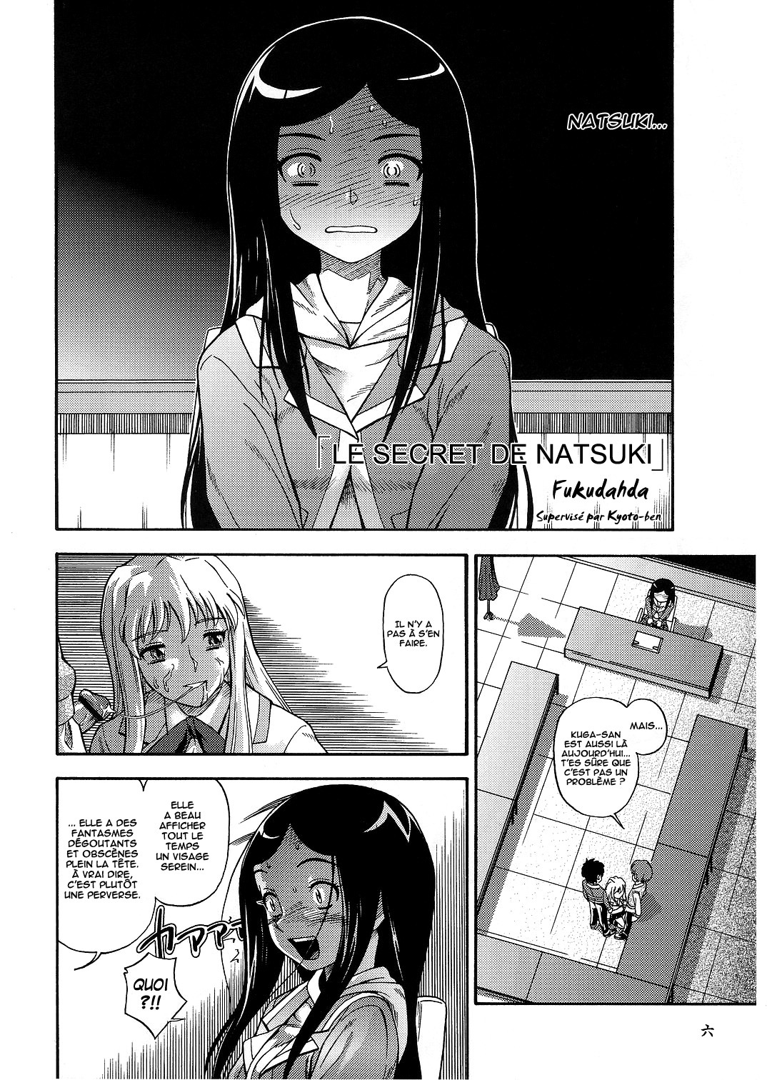 (CR37) [Kensoh Ogawa (Fukudahda, mizu)] Amai Himegoto Nikaime (Mai-HiME) [French] [O-S] page 5 full