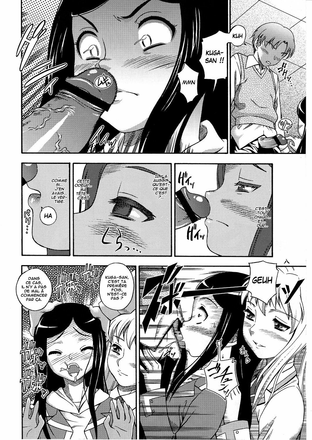 (CR37) [Kensoh Ogawa (Fukudahda, mizu)] Amai Himegoto Nikaime (Mai-HiME) [French] [O-S] page 7 full