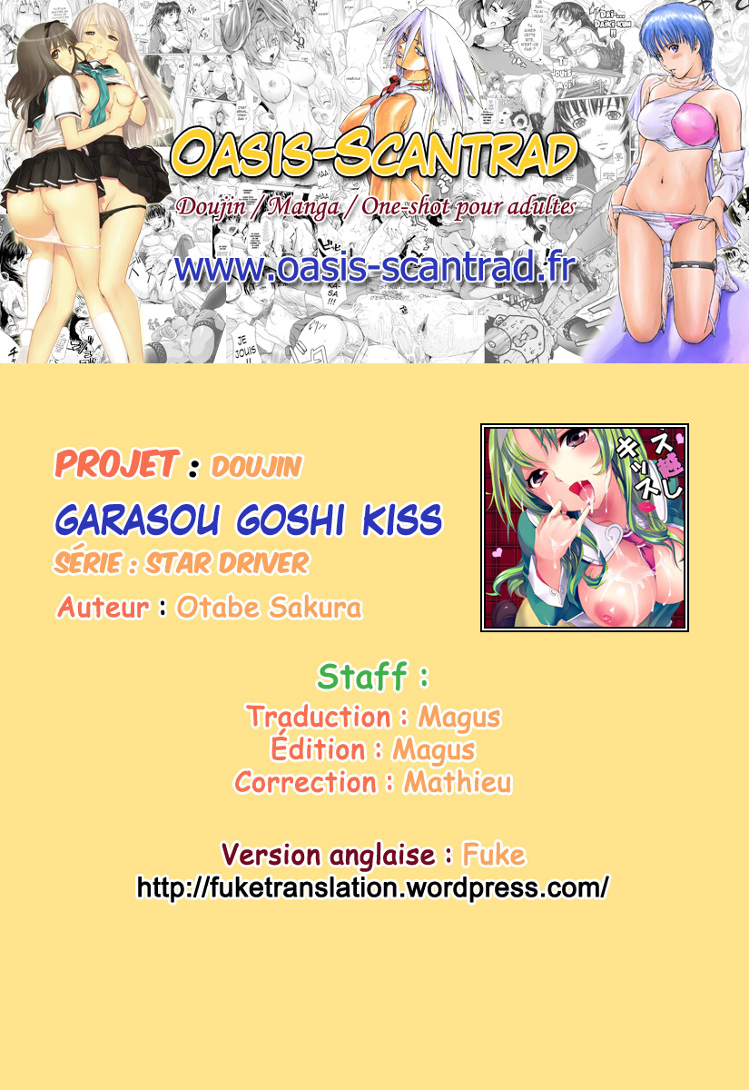 (SC49) [Otabe Dynamites (Otabe Sakura)] Glass Goshi Kiss (Star Driver) [French] [O-S] page 11 full