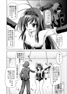 [Kuroi Mono (Akadama)] Net-ri Sennou (Accel World) [Digital] - page 3