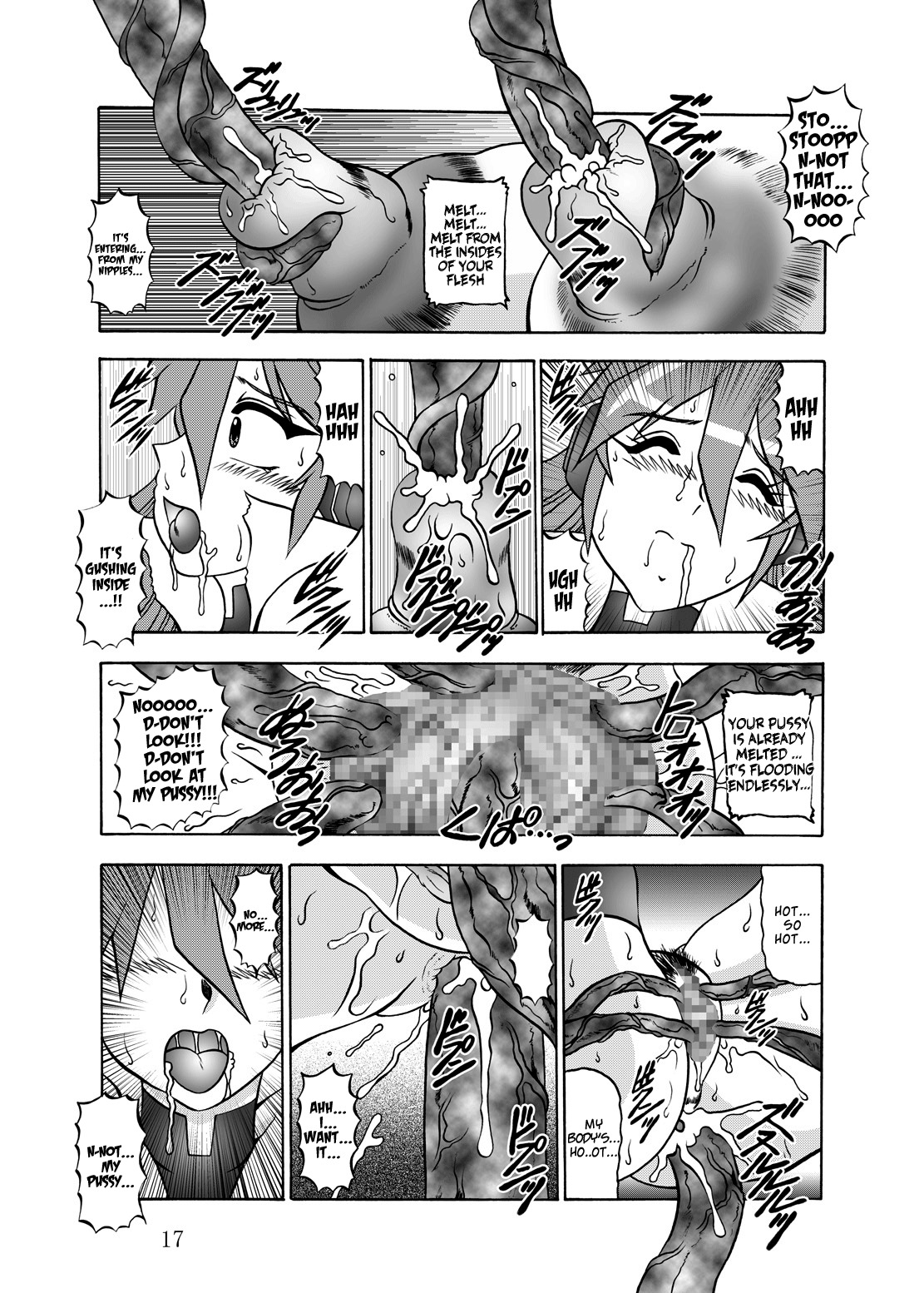 [Studio Kyawn (Murakami Masaki)] Sen no Rakurui (Senki Zesshou Symphogear) [English] =LWB= page 16 full