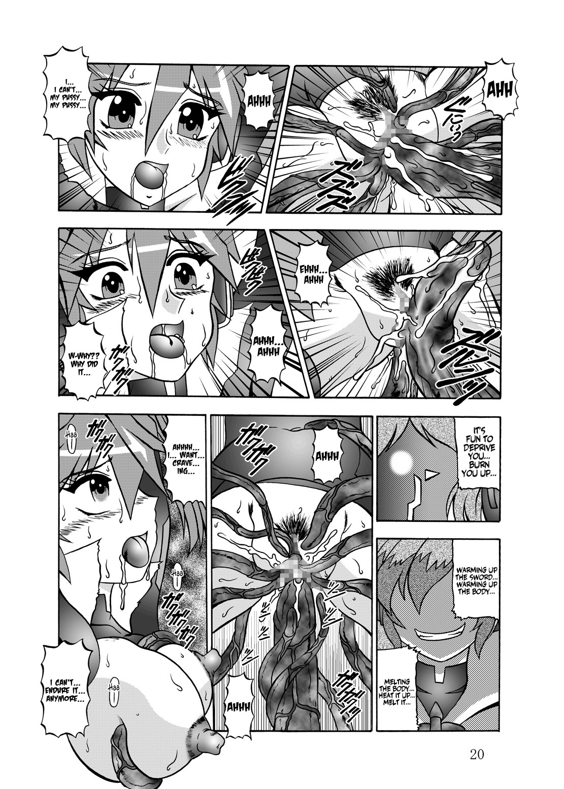 [Studio Kyawn (Murakami Masaki)] Sen no Rakurui (Senki Zesshou Symphogear) [English] =LWB= page 19 full