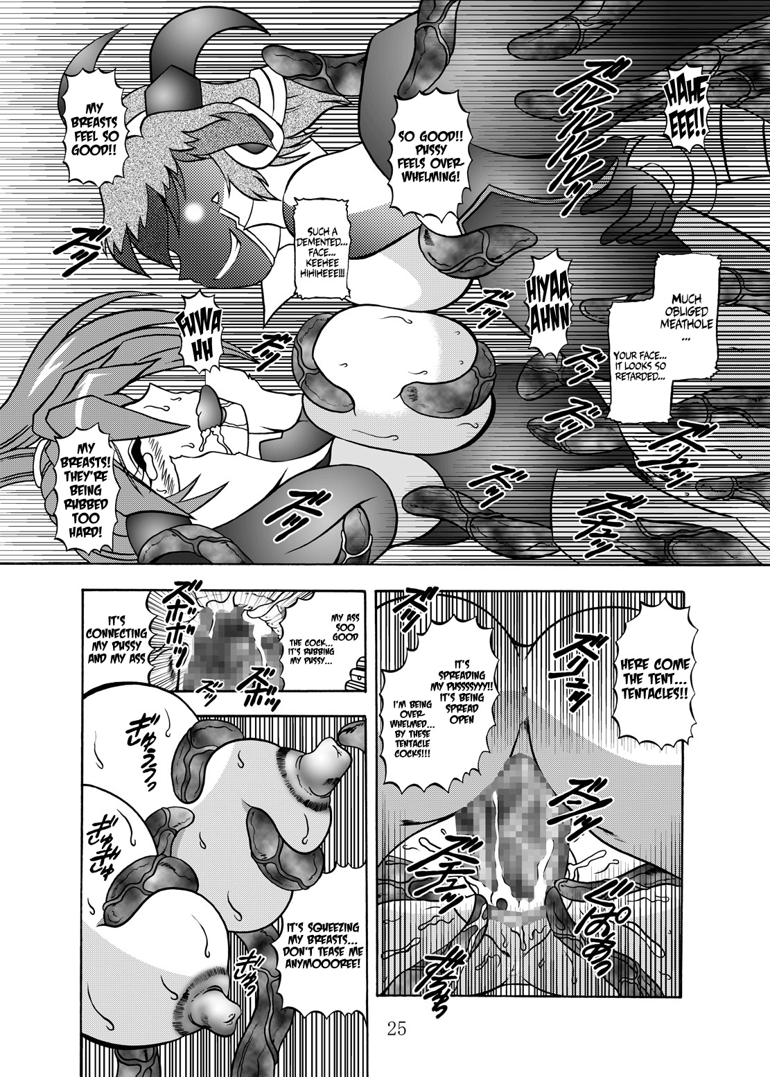 [Studio Kyawn (Murakami Masaki)] Sen no Rakurui (Senki Zesshou Symphogear) [English] =LWB= page 24 full