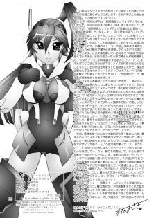 [Studio Kyawn (Murakami Masaki)] Sen no Rakurui (Senki Zesshou Symphogear) [English] =LWB= - page 28